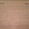 Любовь Васильевна