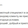 Аушев
