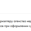 Влада