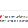 Мальцева