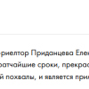 Легкая