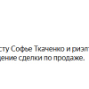 Антонов