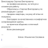 Сесявина