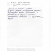 Ирина Евгеньевна