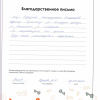 Марина