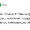 Калинин