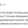 Дудкин