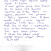 Наталья Игоревна