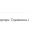 Х