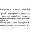 Федюкин
