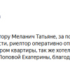 Дарья
