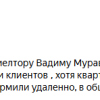 Гоазкина