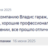 Артем