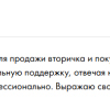 Шмыкова