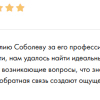 Евгеньевич Щелыванов