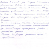 Максим Сергеевич