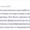 М.