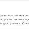 Корчагина
